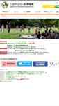 Mobile Screenshot of jdg.or.jp